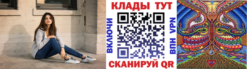 Наркошоп купить Cocaine  A PVP  МЕТАМФЕТАМИН  Меф мяу мяу  ГАШИШ  Кяхта