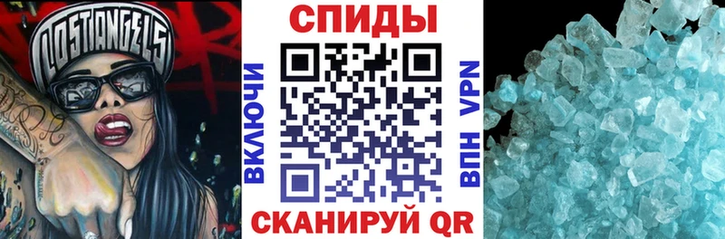 Амфетамин VHQ  Купить где  Кяхта 