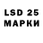 Марки 25I-NBOMe 1,5мг SVININA PETROVNA