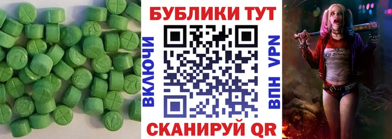 Экстази Philipp Plein  Купить где  Кяхта 