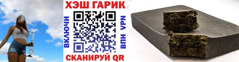 Купить где  Кяхта  ГАШИШ AMNESIA HAZE 