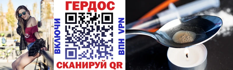 ГЕРОИН Афган  Купить  Кяхта 