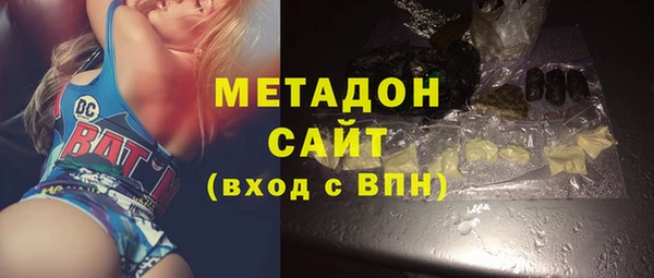 меф VHQ Белоозёрский