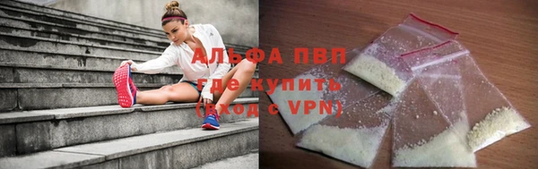 мефедрон мука Белокуриха