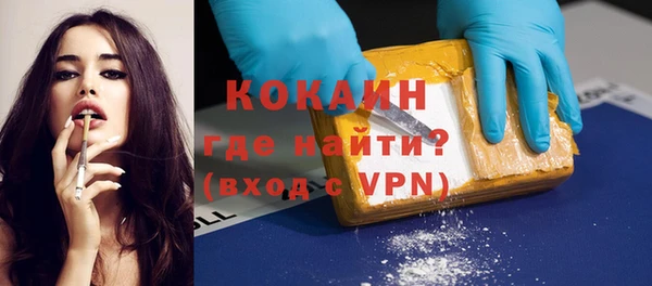 мефедрон мука Белокуриха