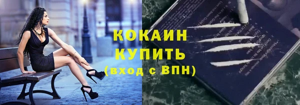 мдма Беломорск