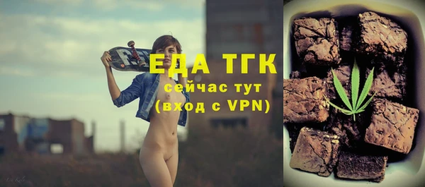 меф VHQ Белоозёрский