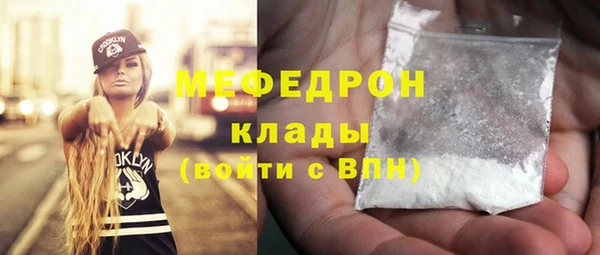 меф VHQ Белоозёрский