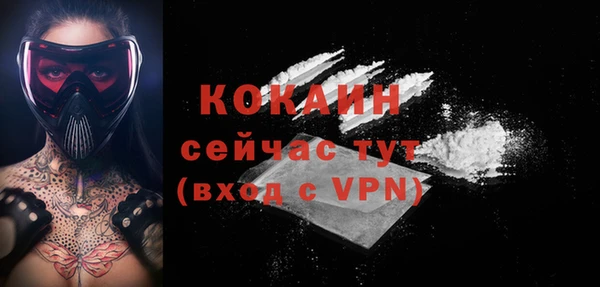 меф VHQ Белоозёрский