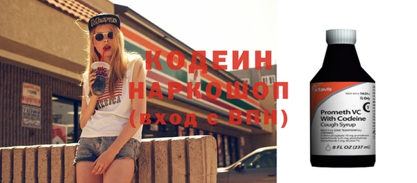 мефедрон мука Белокуриха