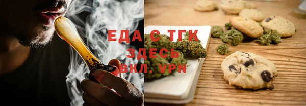 меф VHQ Белоозёрский
