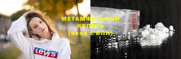 мефедрон мука Белокуриха