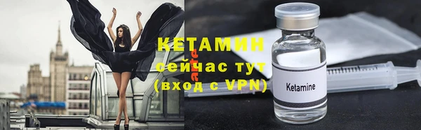 мефедрон мука Белокуриха