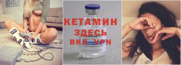 мефедрон мука Белокуриха