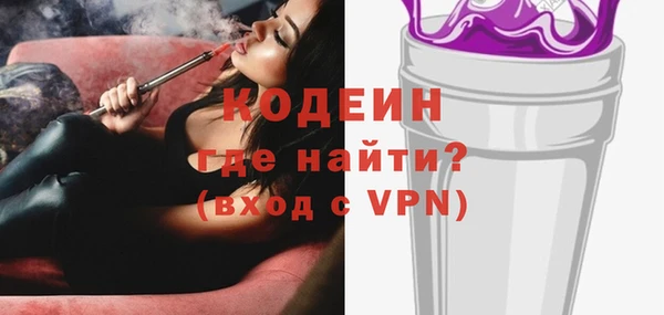 мефедрон мука Белокуриха