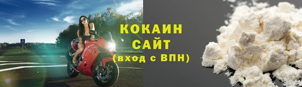 меф VHQ Белоозёрский