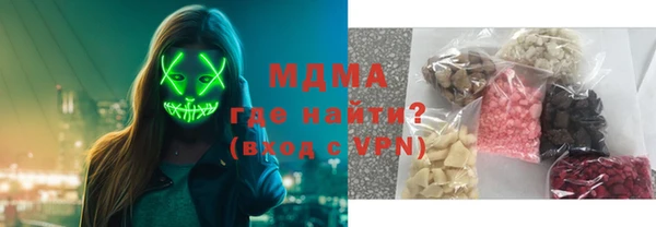 меф VHQ Белоозёрский