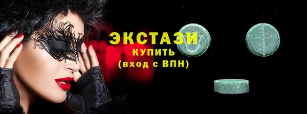 мефедрон мука Белокуриха