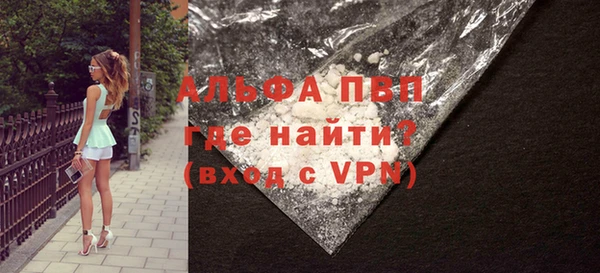 меф VHQ Белоозёрский
