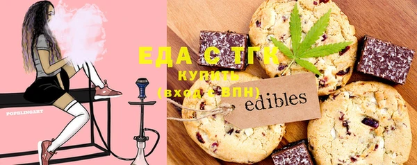 мяу мяу кристалл Переславль-Залесский