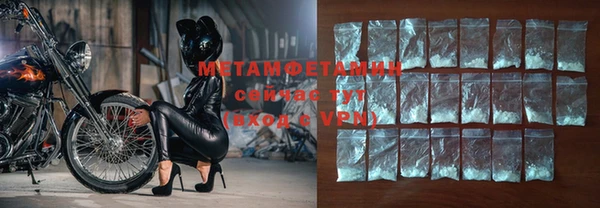 мефедрон мука Белокуриха
