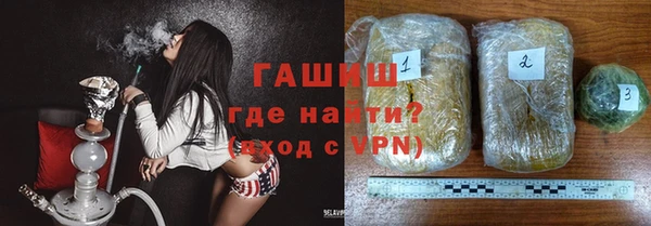 меф VHQ Белоозёрский