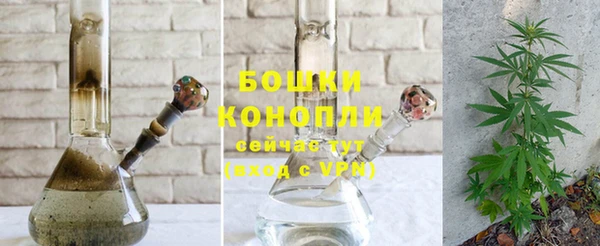мефедрон мука Белокуриха
