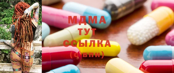 мефедрон мука Белокуриха