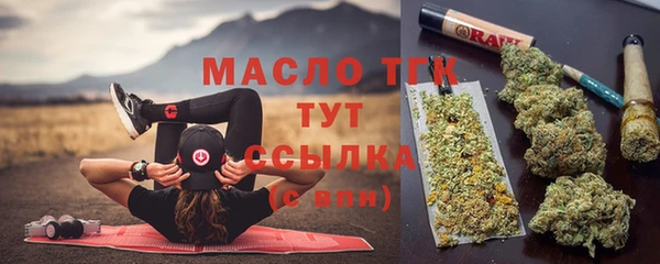 мефедрон мука Белокуриха