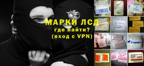 мефедрон мука Белокуриха