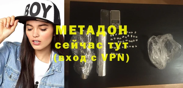 мефедрон мука Белокуриха