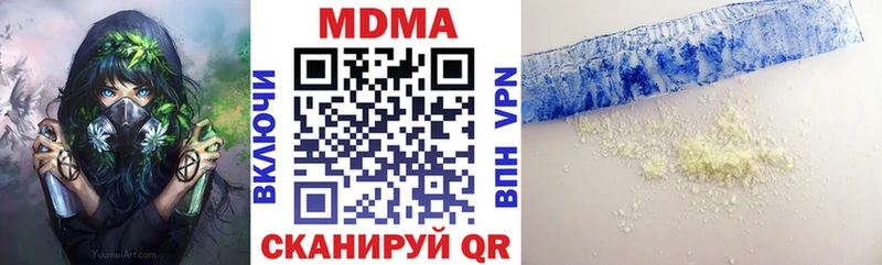 MDMA VHQ  Купить где  Кяхта 