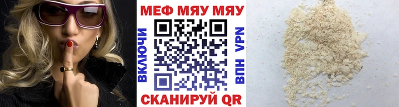 МЕФ 4 MMC  Купить где  Кяхта 