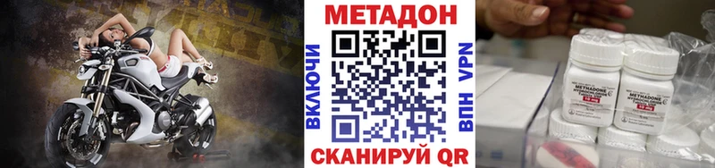 Купить  Кяхта  Метадон VHQ 