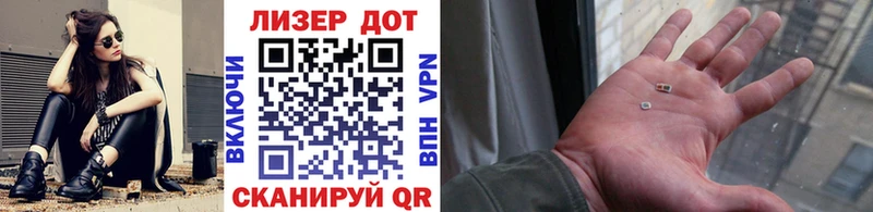 Купить закладки  Кяхта  Наркотические марки 1,8мг 