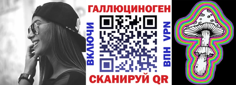 Галлюциногенные грибы MAGIC MUSHROOMS  Купить закладки  Кяхта 