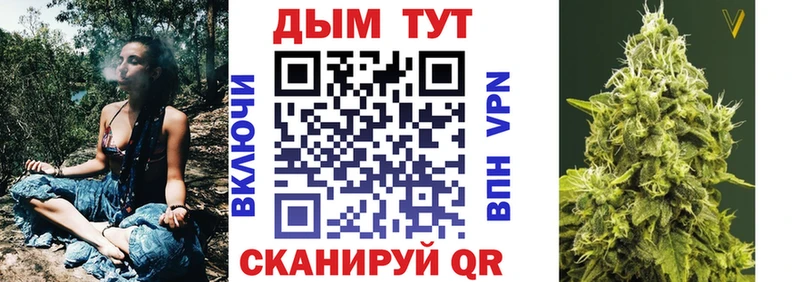 Канабис Ganja  Купить где  Кяхта 